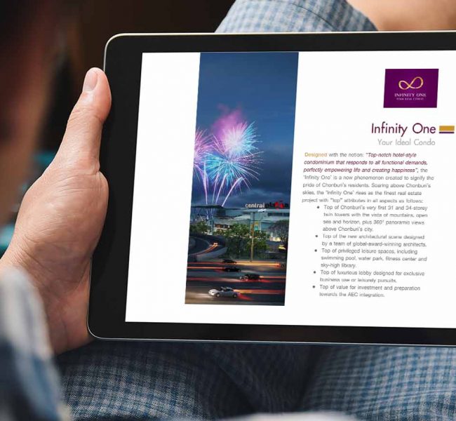 แพ็คเกจงาน ebook